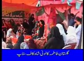 Noor Ka Sama Mehfil, Naat Hafiza Ayesha Kiyani