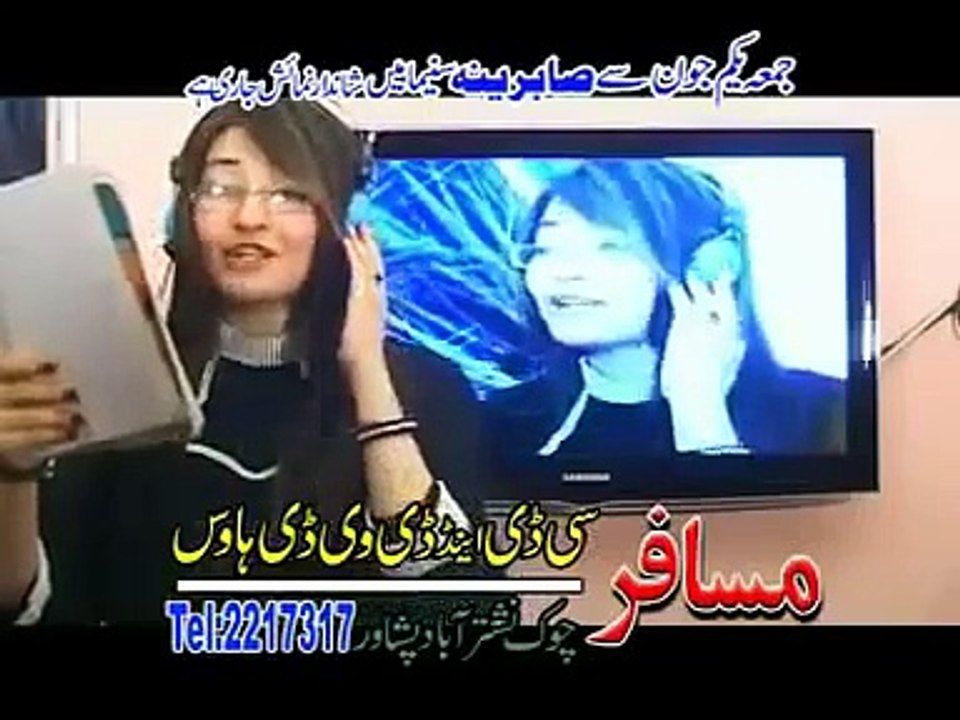 Hamayoon Khan and Gul Panra New Pashto 2017 Ro Ro Darzam Gulla Arman Film