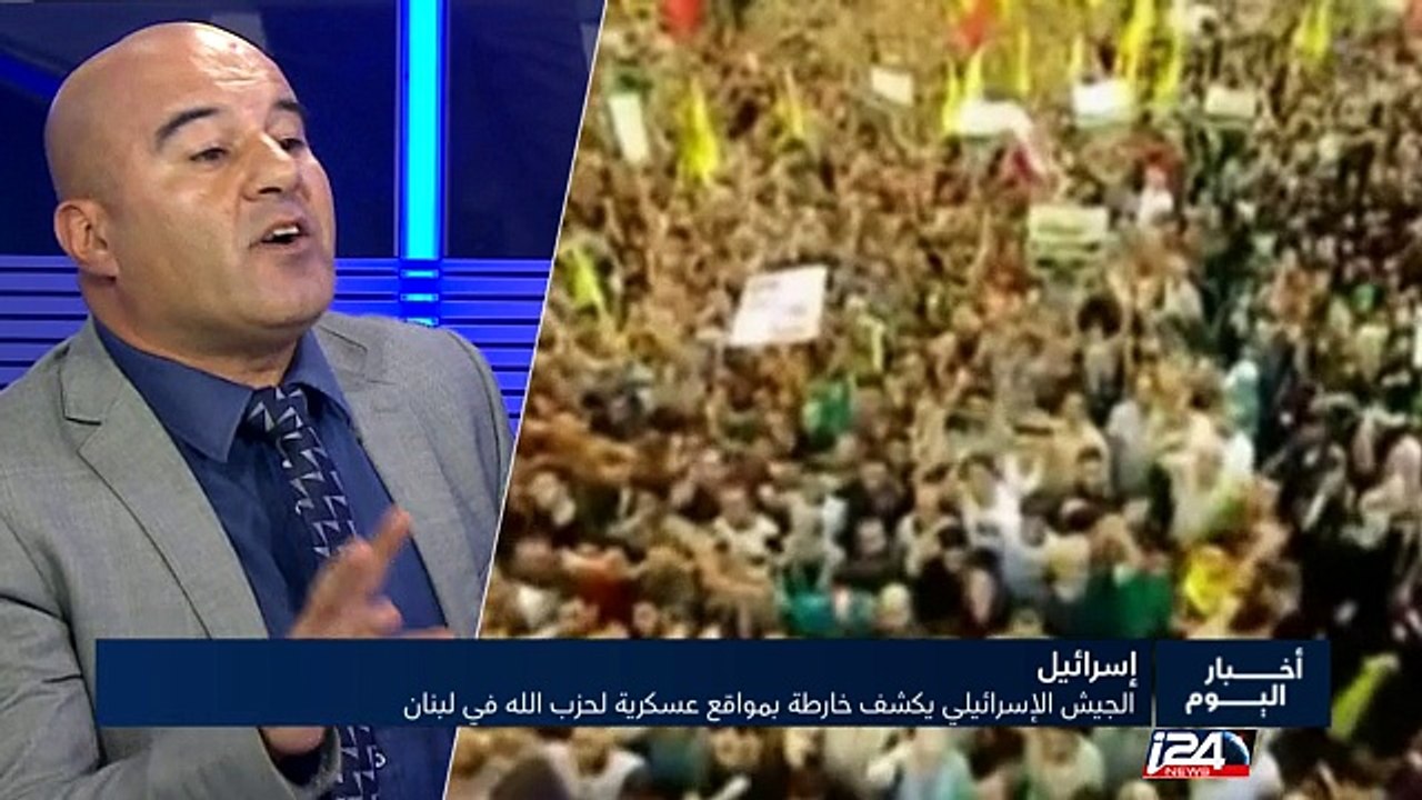 الجيش الاسرائيلي يكشف خارطة بمواقع عسكرية لحزب الله ودمشق تتهم اسرائيل باستهدافها بصواريخ ارض ارض