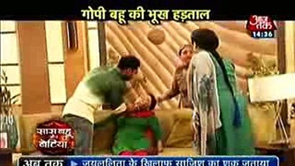 OMG AB GOPI PREGNANT Saath Nibhana Saathiya 7th December 2016
