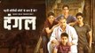 Dangal Movie Trailer 2016 Launch - Aamir Khan As Mahavir Singh Phogat - Poster Launch