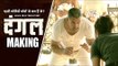 Making Of DANGAL Movie 2016 ft. Aamir Khan As Mahavir Singh Phogat