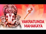 Ganesh Mantra - Vakratunda Mahakaya Suryakoti Samaprabha by Vaibhavi Shete