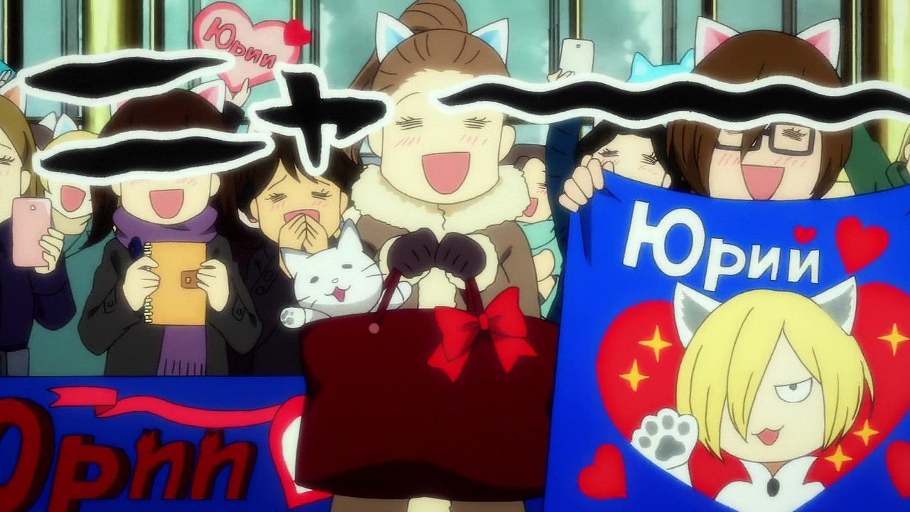 ユーリ!!! on ICE 第10話「超がんばらんば!!グランプリファイナル直前SP」Yuuri!!! on Ice - 10 HD