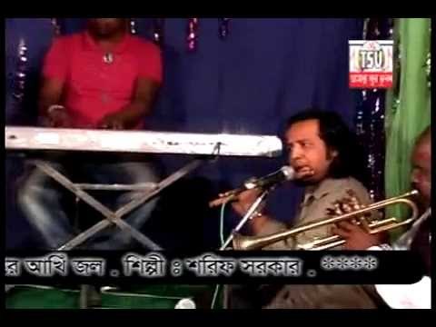 New Bichched Gaan 2014 Por Deshi Bondhure By Ruma Deowan