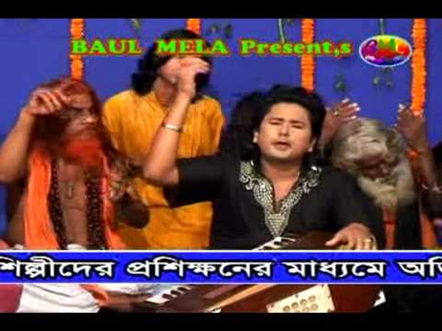⁣New Bangla Folk Song Chinte Pari Nare Baba By Sharif Uddin
