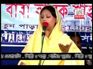 New Bichched Gaan 2014 Ami Naki Khub Sukhire By Ruma Deowan