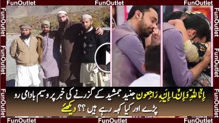 Junaid Jamshed Pas sed Away Waseem Badami Crying On This News – Must Watch