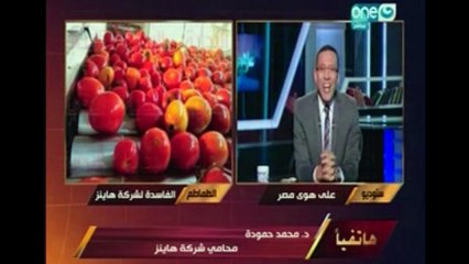 مشادة بين محامى هاينز وخالد صلاح على الهواء.. والإعلامى يطالبه بالرد على الوقائع