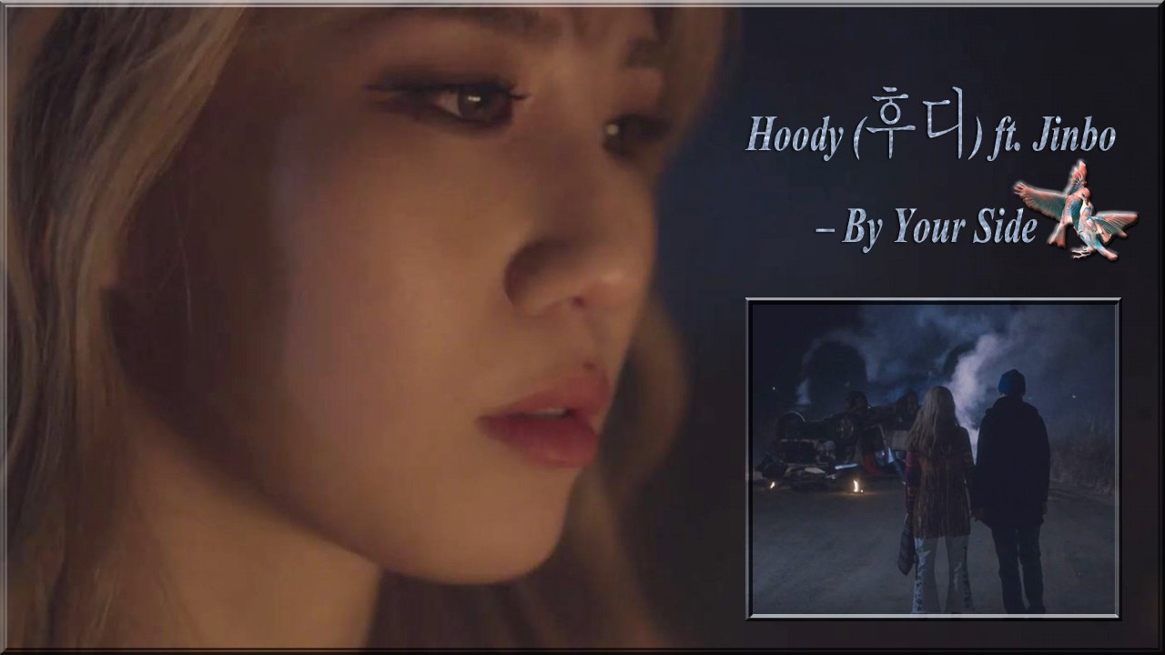 Hoody ft. Jinbo – By Your Side MV HD k-pop [german Sub]