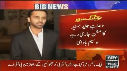 Waseem Badami Ki Junaid Jamshed Ke Ghar Ke Bahir Media Se Guftgu