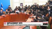 Impeachment vote against President Park draws near