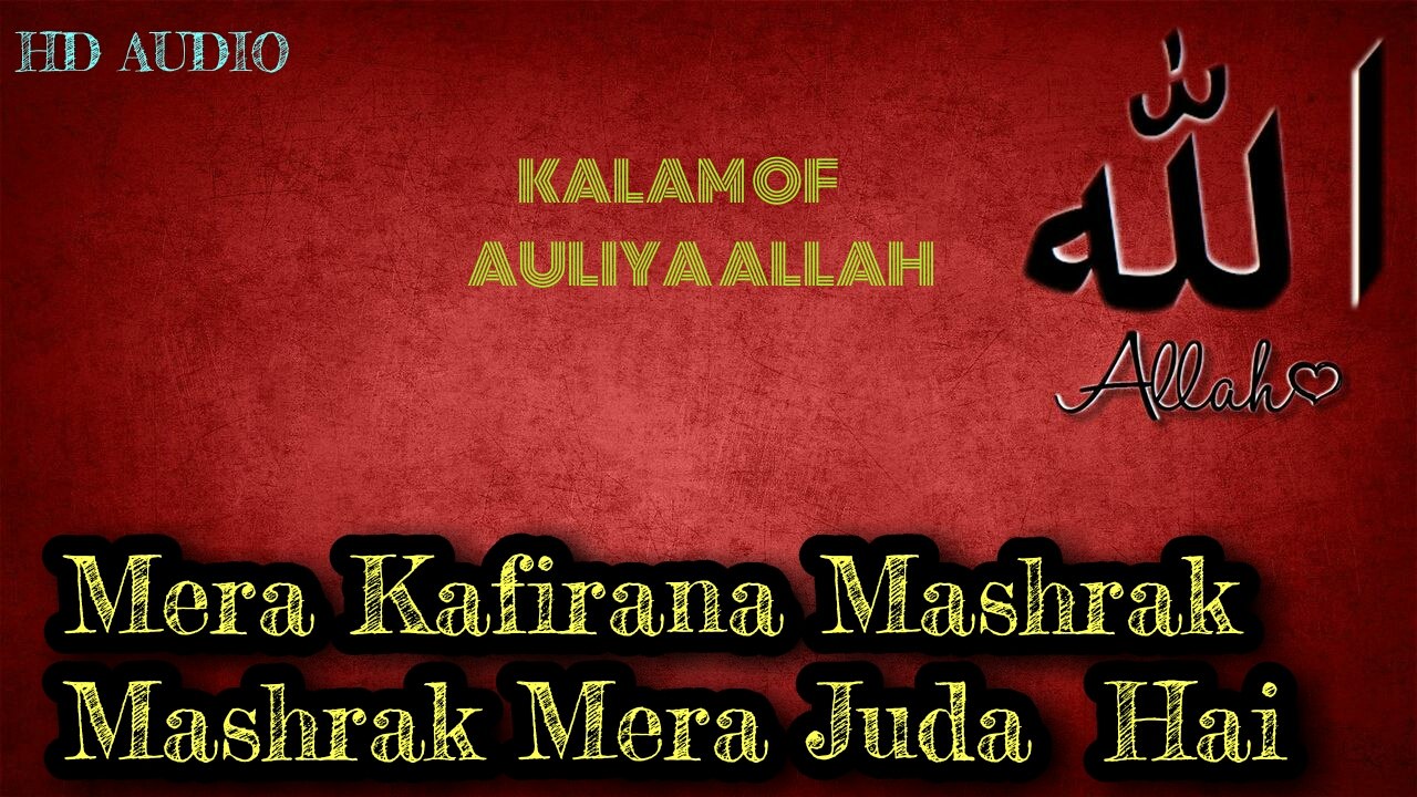 Mera Qafirana Mashrak Mashrak Mera Juda Hai || Best Kalam