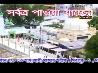 Sharif Uddin - Vandary Gaan Bangla Folk Song 10