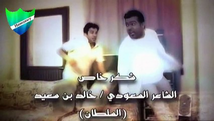 مقدمة مسلسل غربة مشاعر