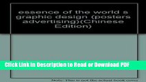 PDF essence of the world s graphic design (posters advertising)(Chinese Edition) Book Online