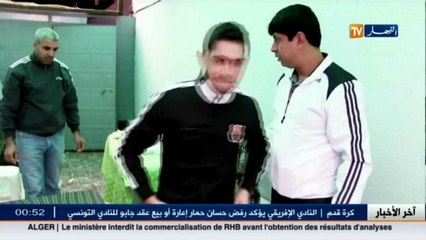 الشلف  السيدة العالية.. 50 سنة لعلاج الحروق بطرق تقليدية