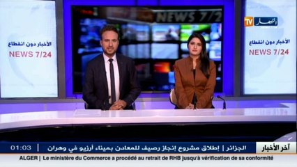 دفاع  ب.عبد الله يسلم نفسه للسلطات الأمنية بإيليزي