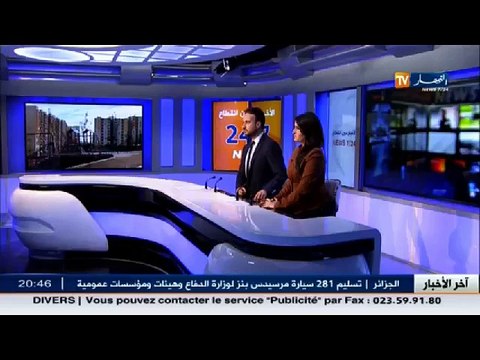 سكن توزيع أزيد من 4 آلاف سكن LPP ومنح قرارات التخصيص لكل المستفيدين