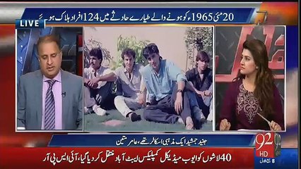 Rauf Kalasara views about Junaid Jamshed