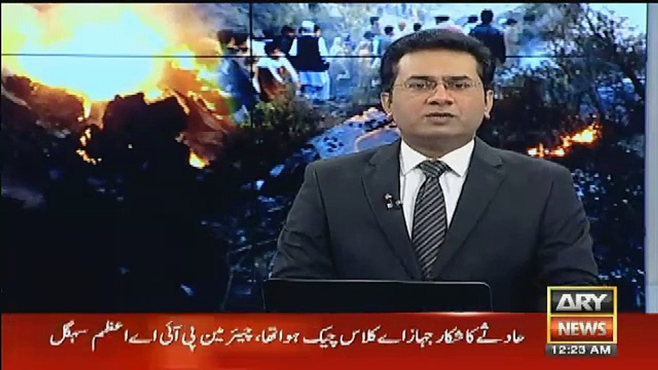 Junaid Jamshed Ki Death Per General Qamar Javed Bajwa Ka Bayan Samne Agaya..!!