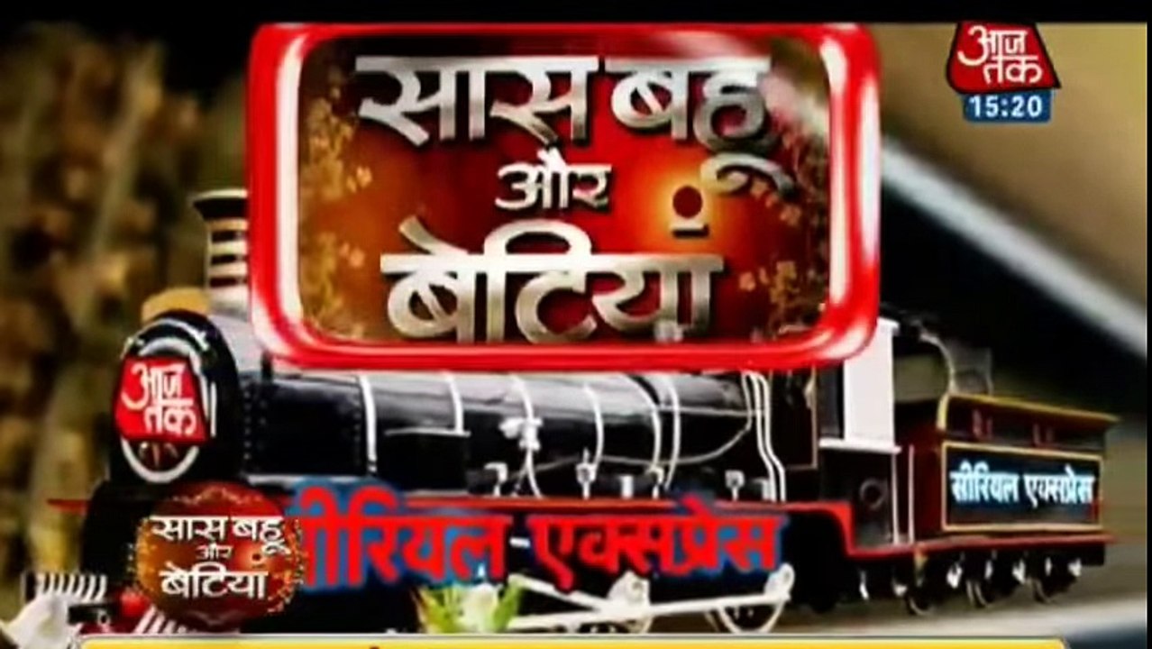 KARTIK'S DADI ENTRY Yeh Rishta Kya Kehlata Hai 8th December 2016