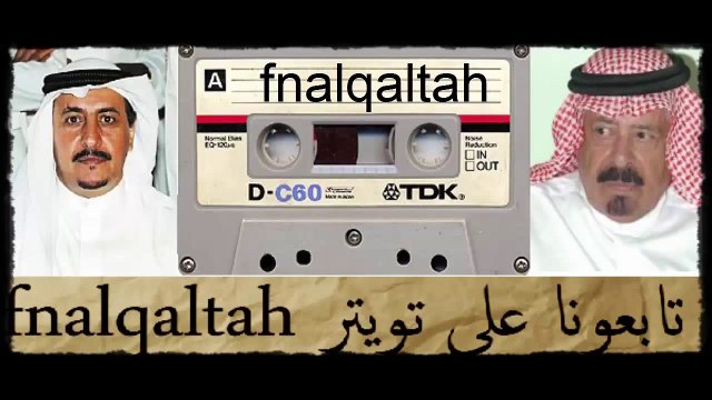 مستور العصيمي و فيصل الرياحي ( من هو اللي بكفينه يصفق خدوده ) الطايف 2-4-1416 هـ