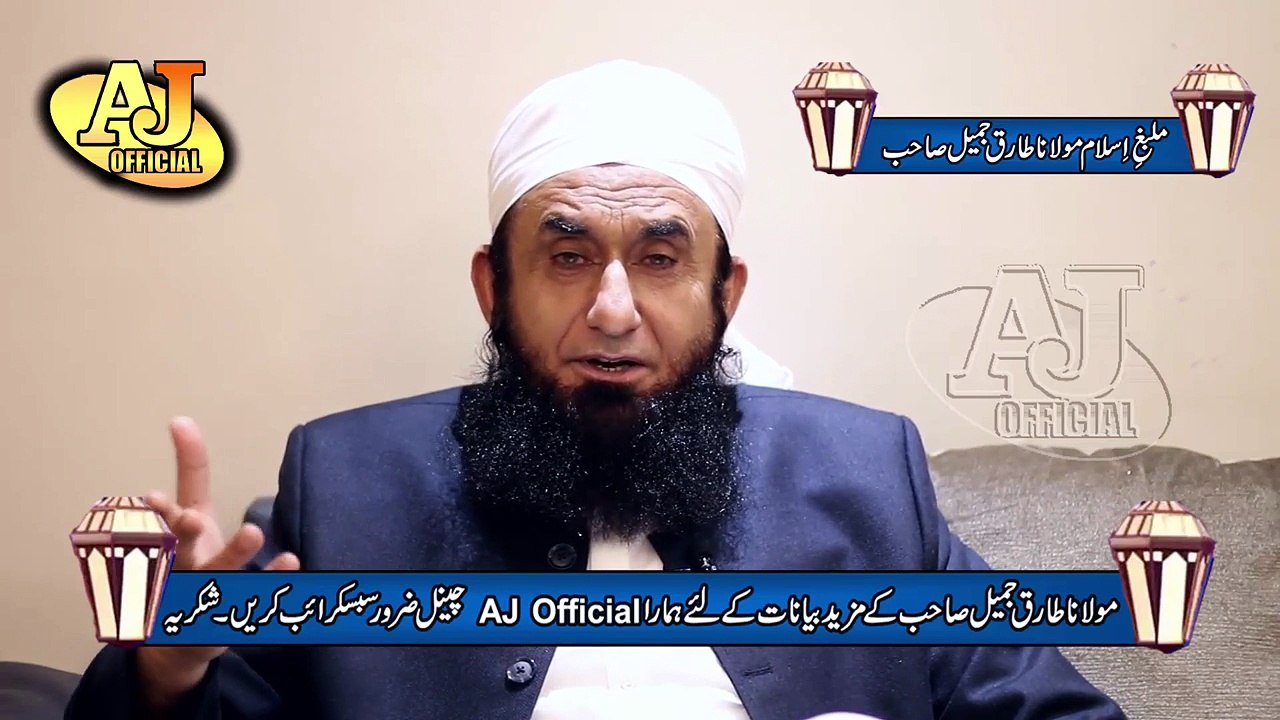 Maulana Tariq Jameel Bayan on Junaid Jamshed Death