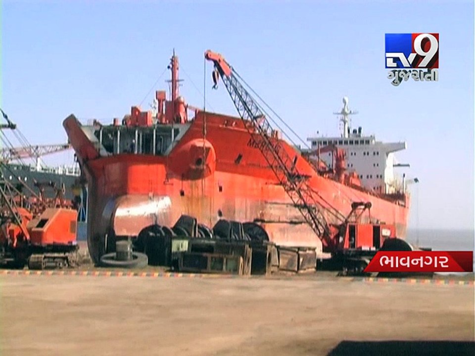 Demonetisation hits Alang ship breaking yard hard - Tv9 Gujarati