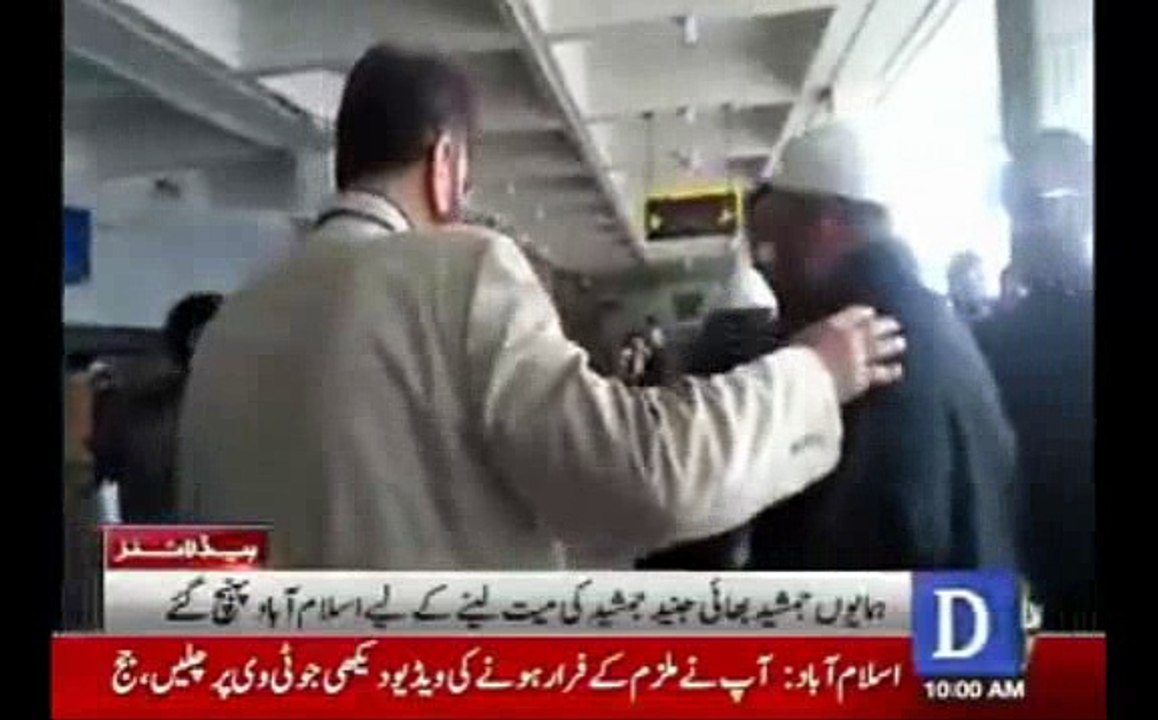 It took 3 Minutes for the Plane to Crash after Engine Failure, Pakistani Players wear Black on Arms in mourning