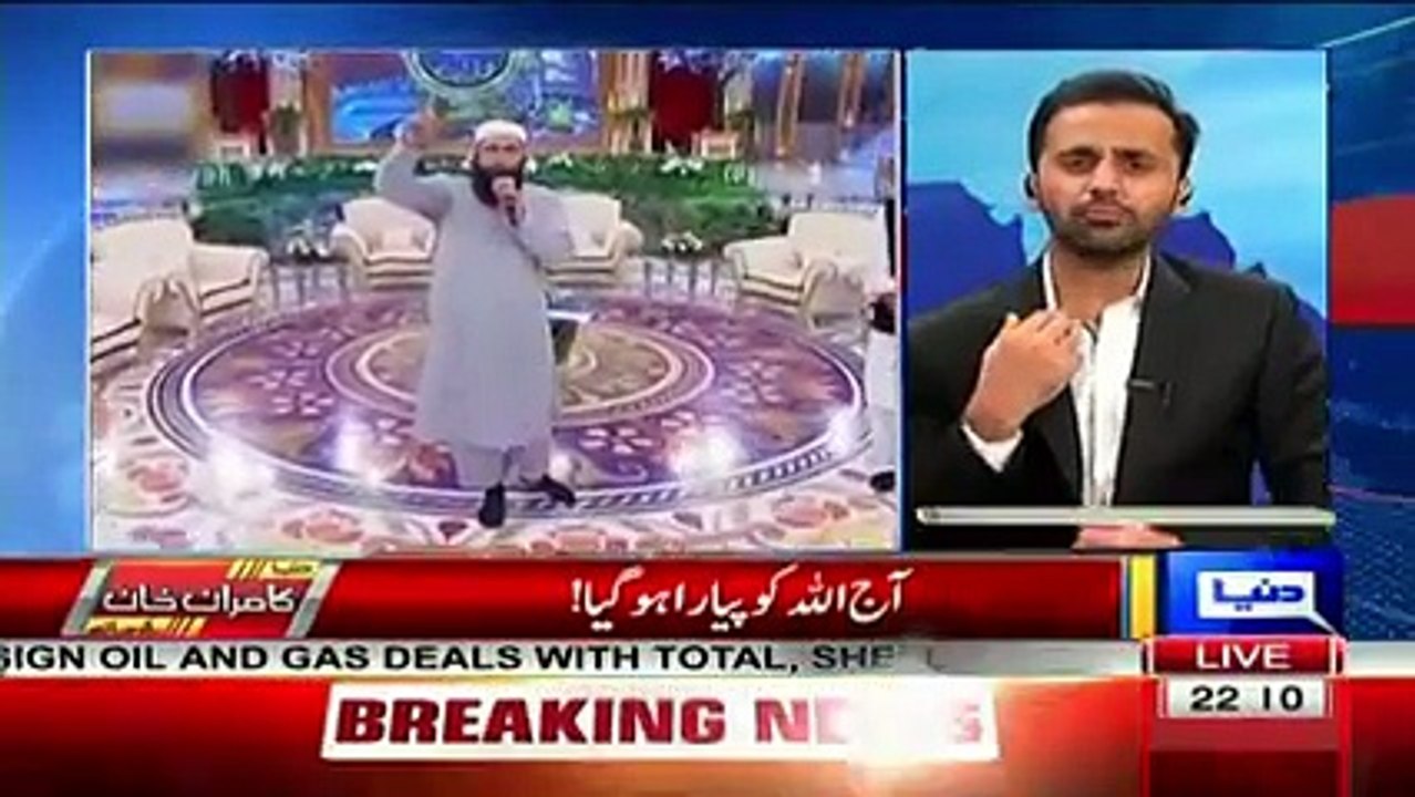 Mene Junaid Jamshed Se Ziada …….. Waseem Badami
