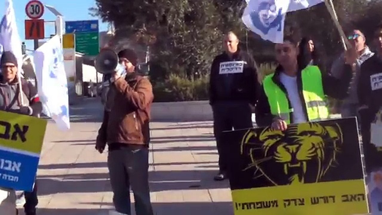 הפגנת אבות מול בית משפט עליון דורשים צדק עם האבות