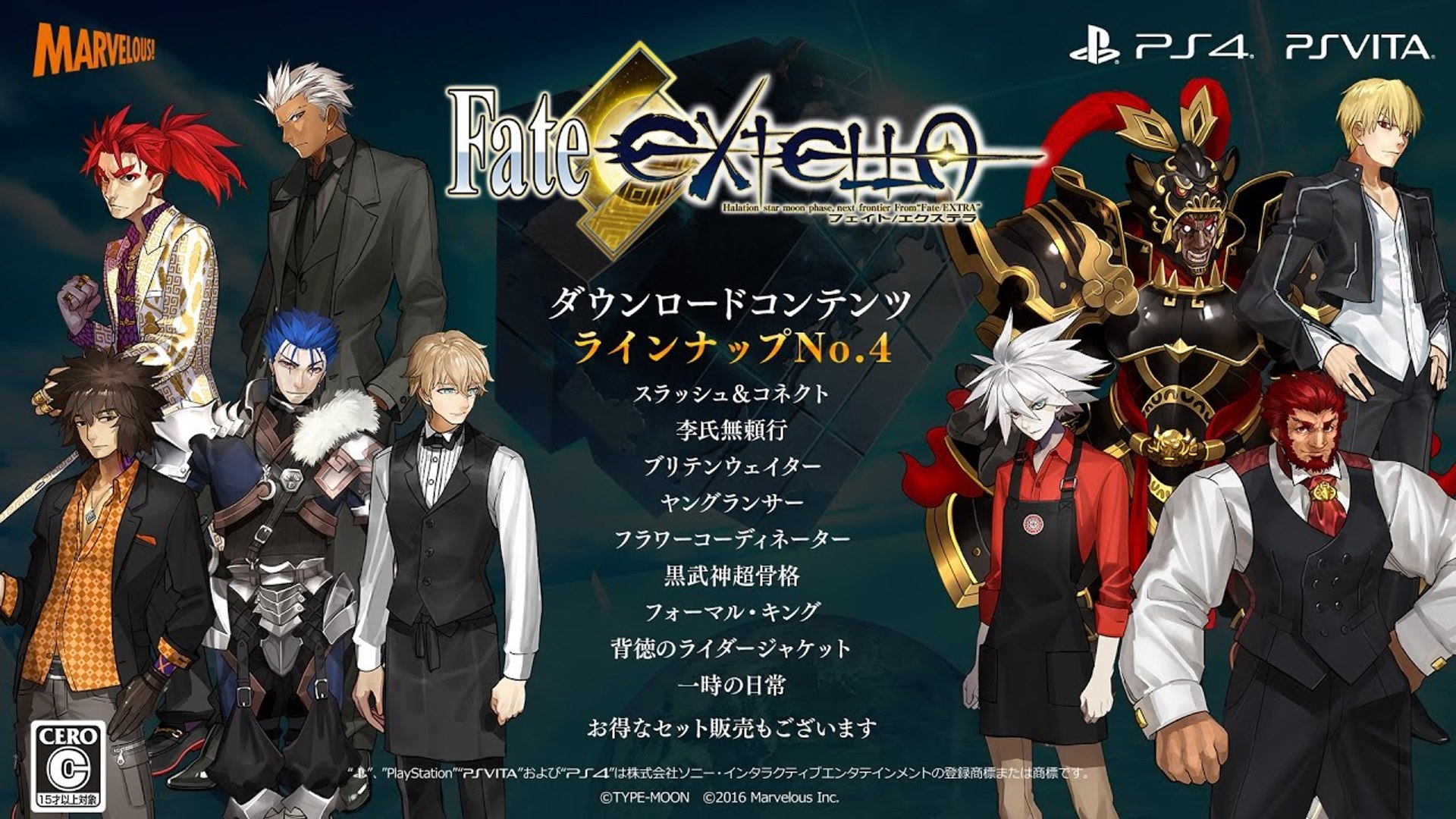 Fate Extella The Umbral Star Dlc Lineup No 4 Extella Men S Costumes Video Dailymotion
