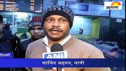 कोहरे की चादर में लिपटा उत्तर भारत, ट्रेन और उड़ान सेवा बुरी तरह प्रभावित
