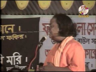 New Baul Pala Gaan 2014 Kam Prem Vol- 2 By Roshid Sarkar & Aklima 3