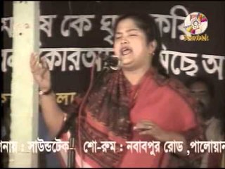 New Baul Pala Gaan 2014 Kam Prem Vol- 2 By Roshid Sarkar & Aklima 5