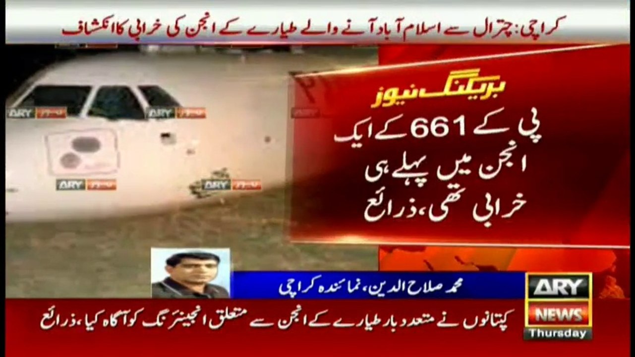 PK-661 had a engine malfunction before it took flight, Malfunction was reported Multiple times by Pilots, Sources