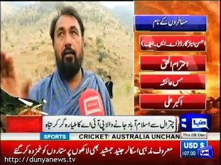 I heard people shouting from inside the plane_ an eye witness of plane crash