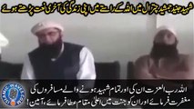 Junaid Jamshed Shaheed Last Naat With Saeed Anwar In Chitral