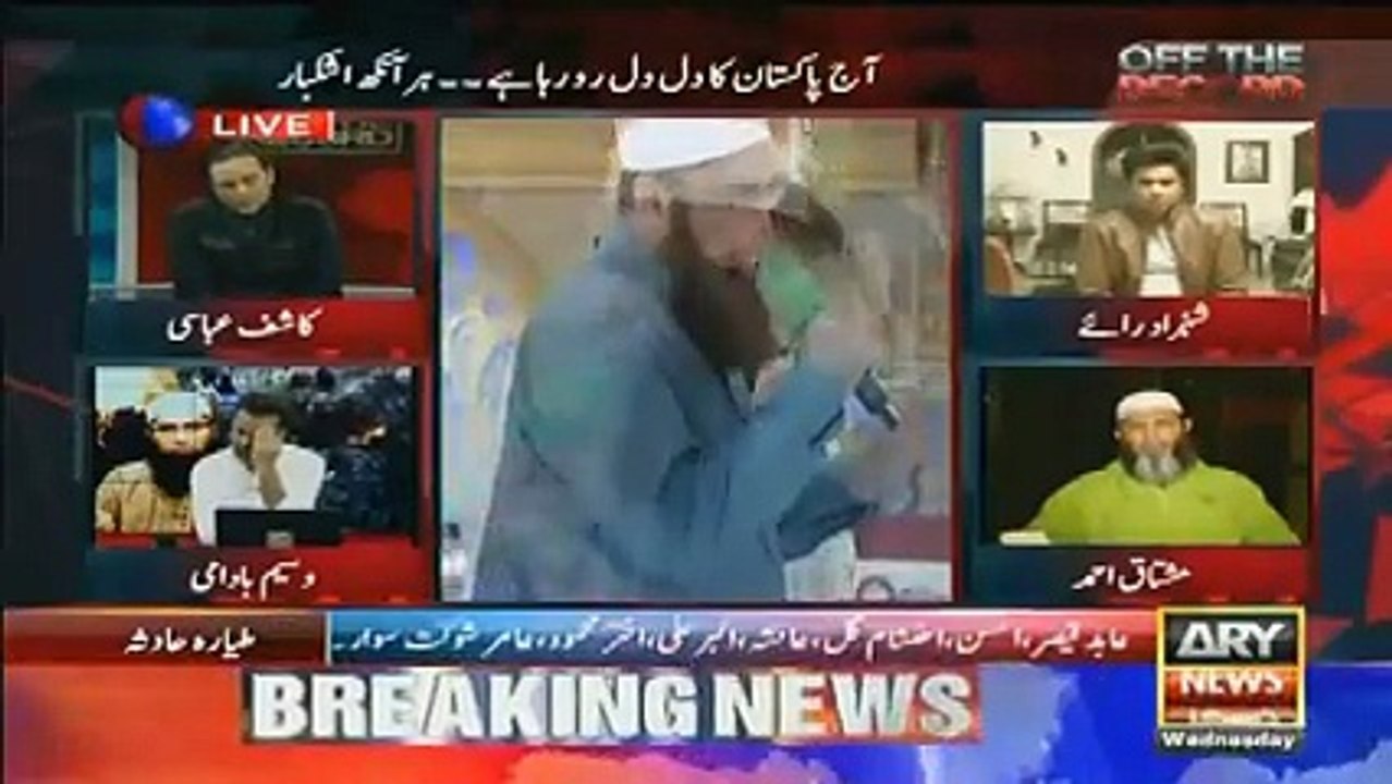 What Junaid Jamshed Said About Altaf Hussain To Kashif Abbasi During Hajj