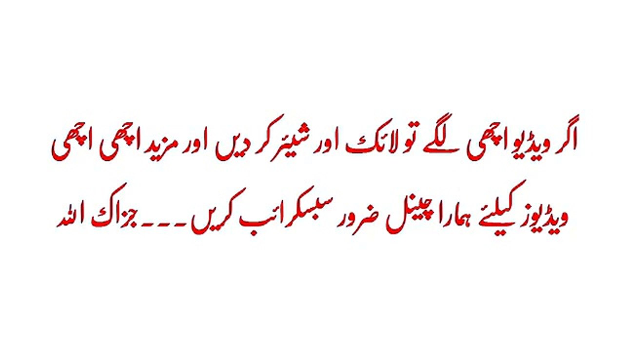 Hijre ( Khusre ) Kon Hote hain Or Q Hote Hain - Ek Behtreen Tahreer