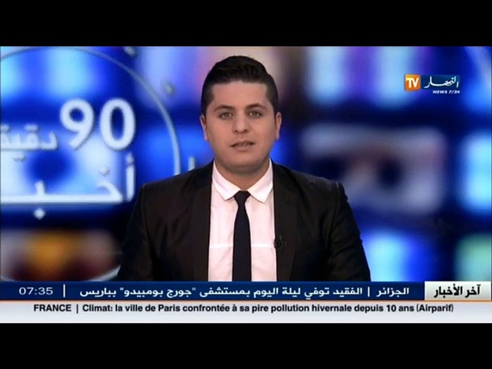 الاخبار الرياضية  جولة في معرض الصحف الرياضية ل...