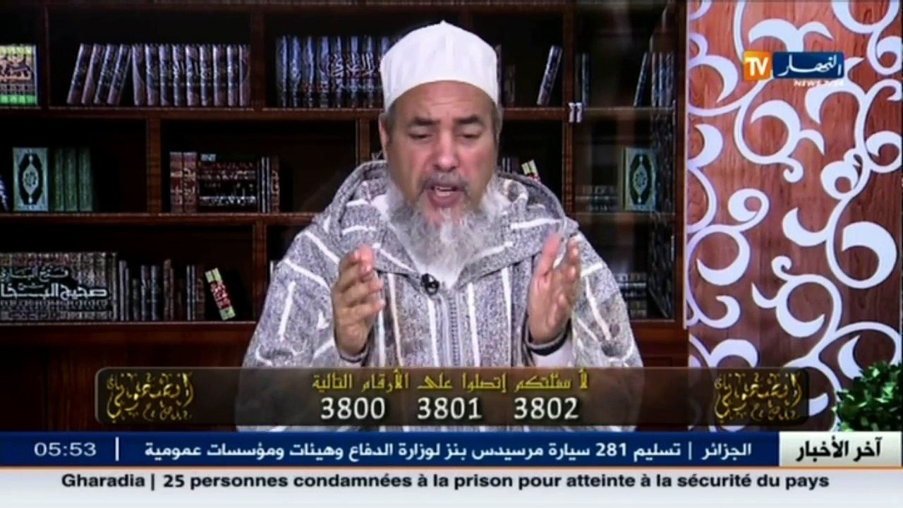 إنصحوني  الشيخ شمس الدين  إبني متزوج بامرأة مصابة بإنفصام الشخصية.. إنصحني يا شيخ !؟