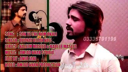 Pashto New Attan Song 2016 Qudrat Ullah koli - Sok Ye Che Nom Okhali