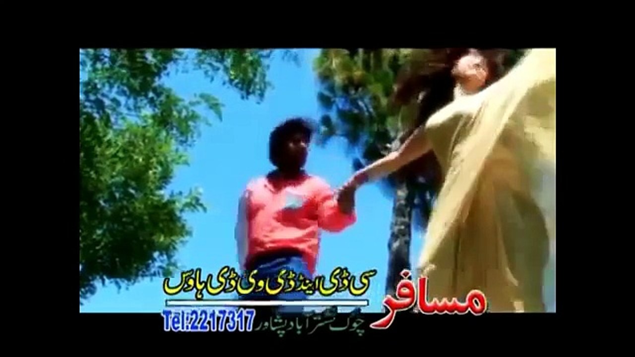 Pashto New Film Nadan Song 2016 Sitara Younas & Shahsawar Official - Meena Ba Ne Kawe Bel