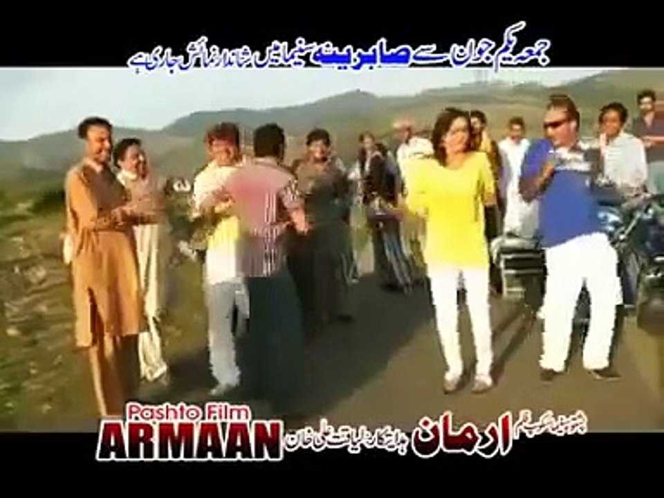 Hamayoon Khan and Gul Panra New Pashto 2017 Ro Ro Darzam Gulla Arman Film