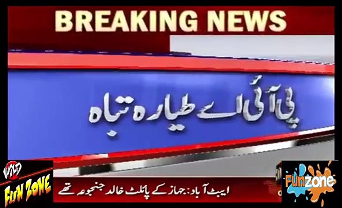 Junaid Jamshed Died During Traveling From Chitral to islamabad