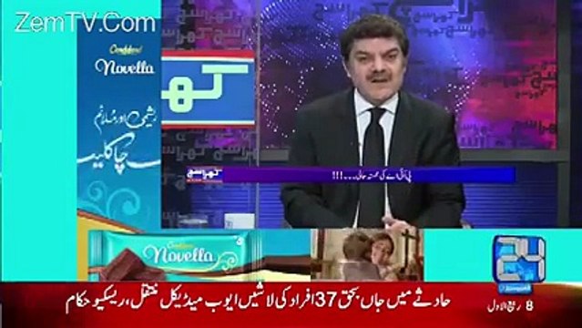 Mubashir Luqman Had Already Revealed The Haggard Plane Which Crashed