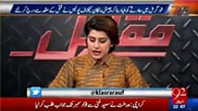 Nawaz Sharif has already lost this case in Public's eyes - Rauf Klasra's detailed analysis on today's Panama proceedings