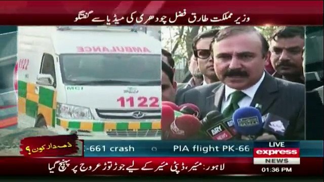 Tariq Fazal Chaudhry Media Talk - 8th December 2016